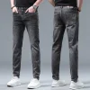 Men's High-end Embroidered Stretch Slim Jeans