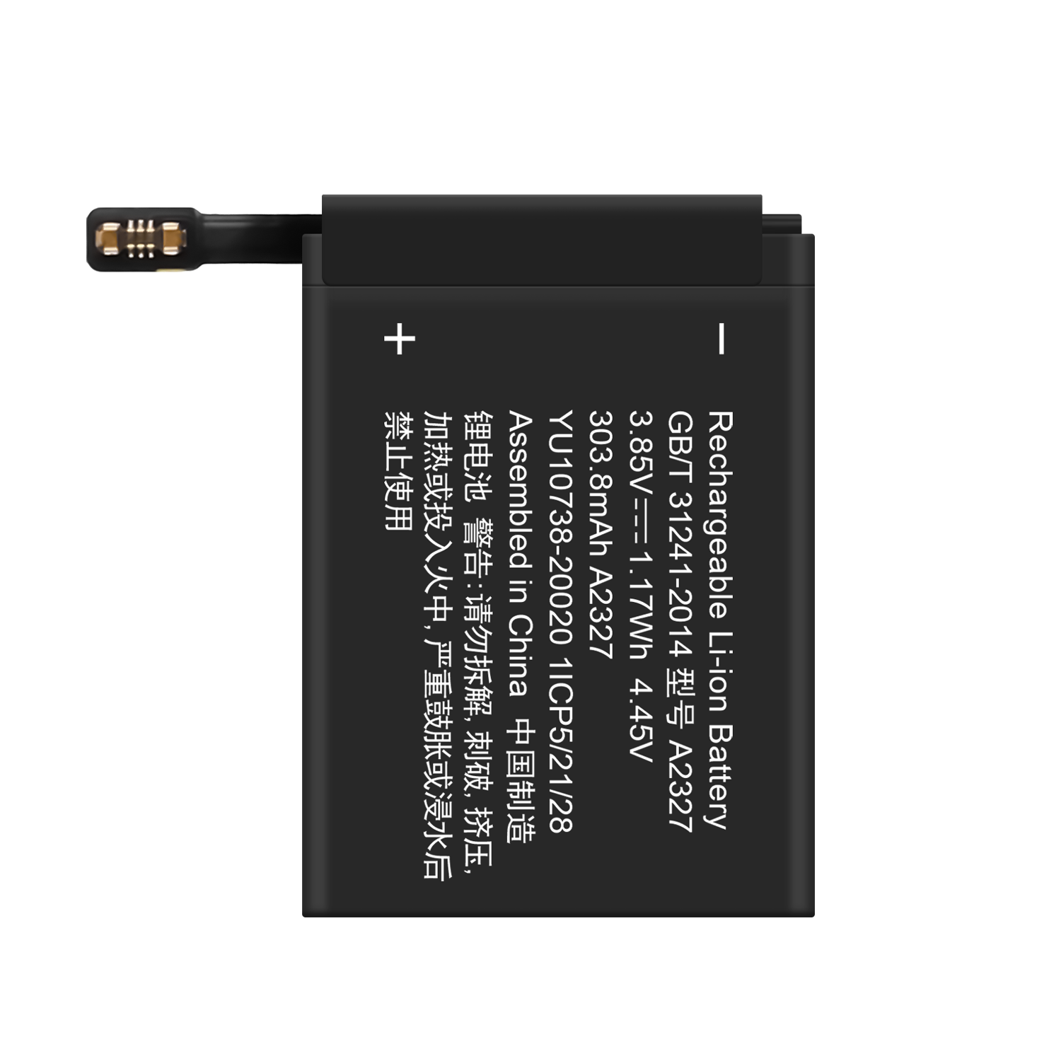 Battery for Apple