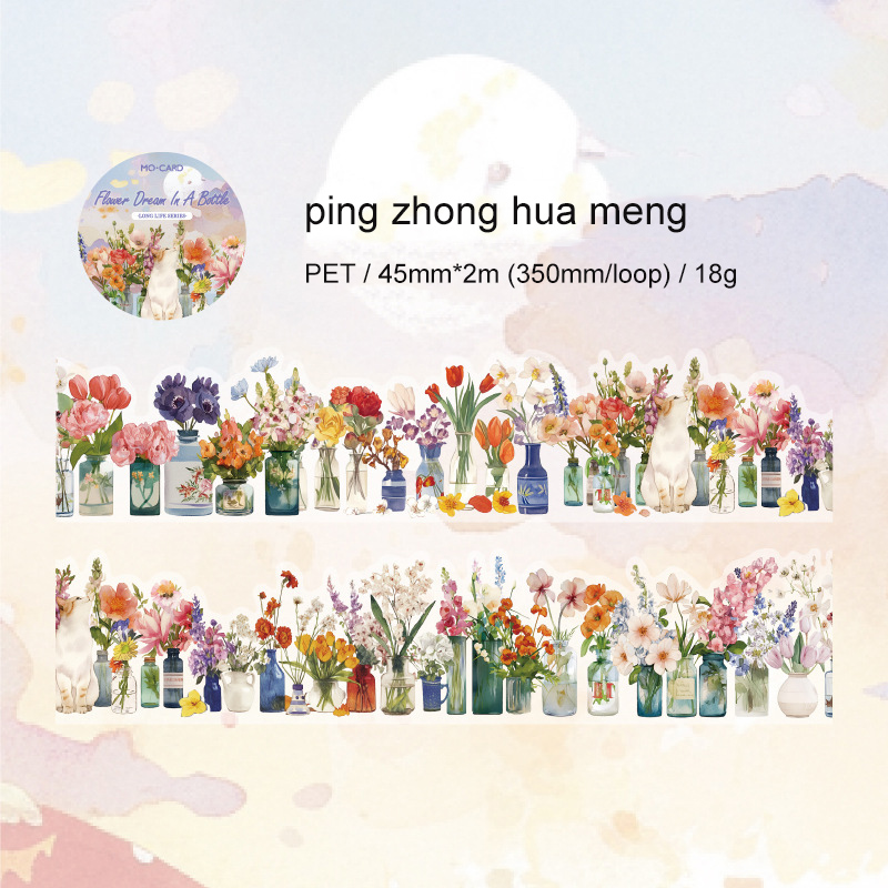 PET Tape - 45mm*200cm Long Life Series Cute Plant Flower Book Landscape 