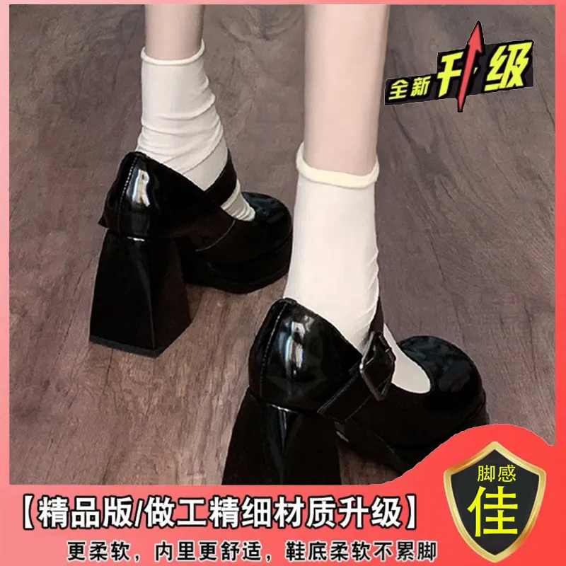Breakj Breakj Shoes Bridal Shoes Main Wedding Dress Artifact Princess French Temperament Coarse Pine Shoes White Mary Treasure Shoes High Heels