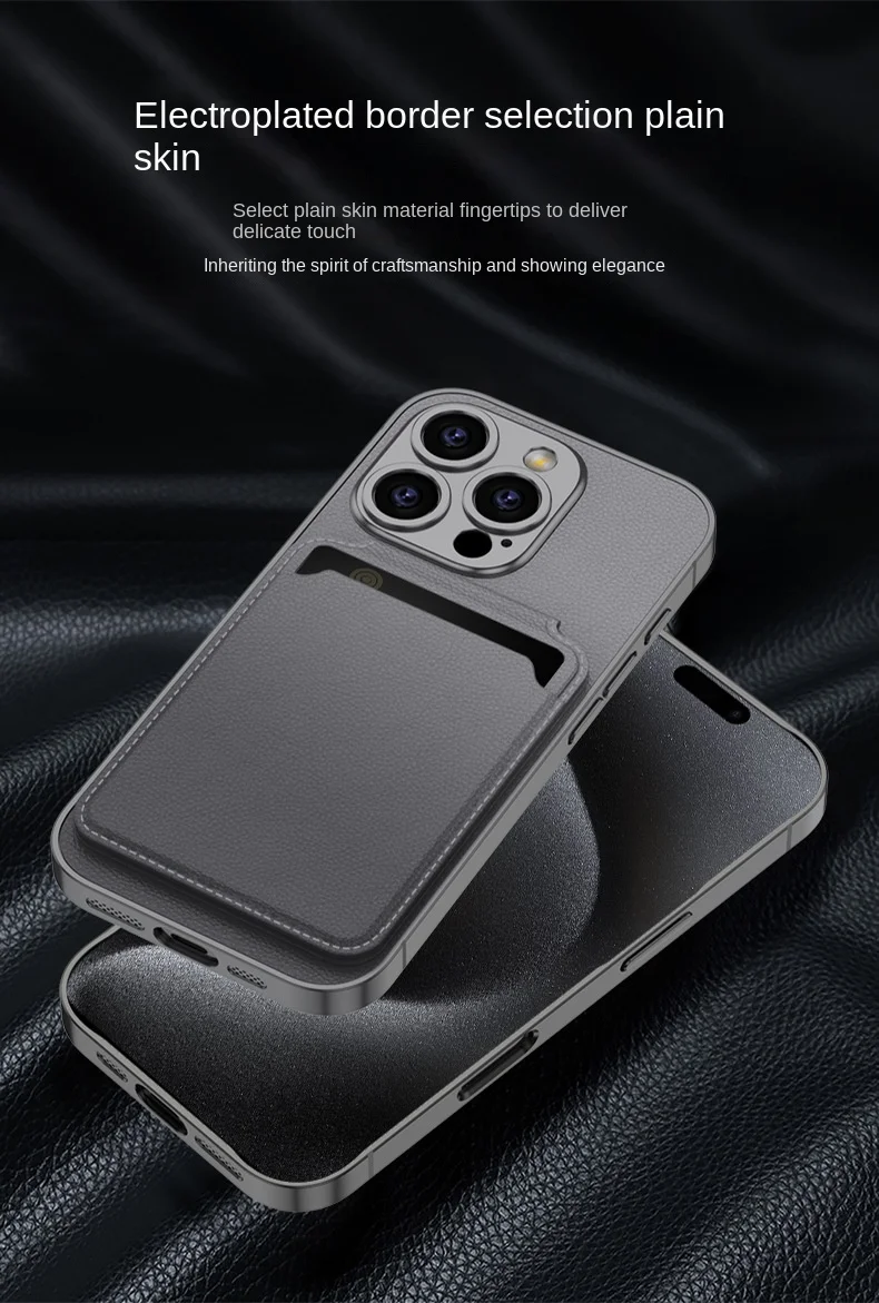 Suitable for iPhone 16 leather mobile phone case magnetic back sticker split card holder card holder