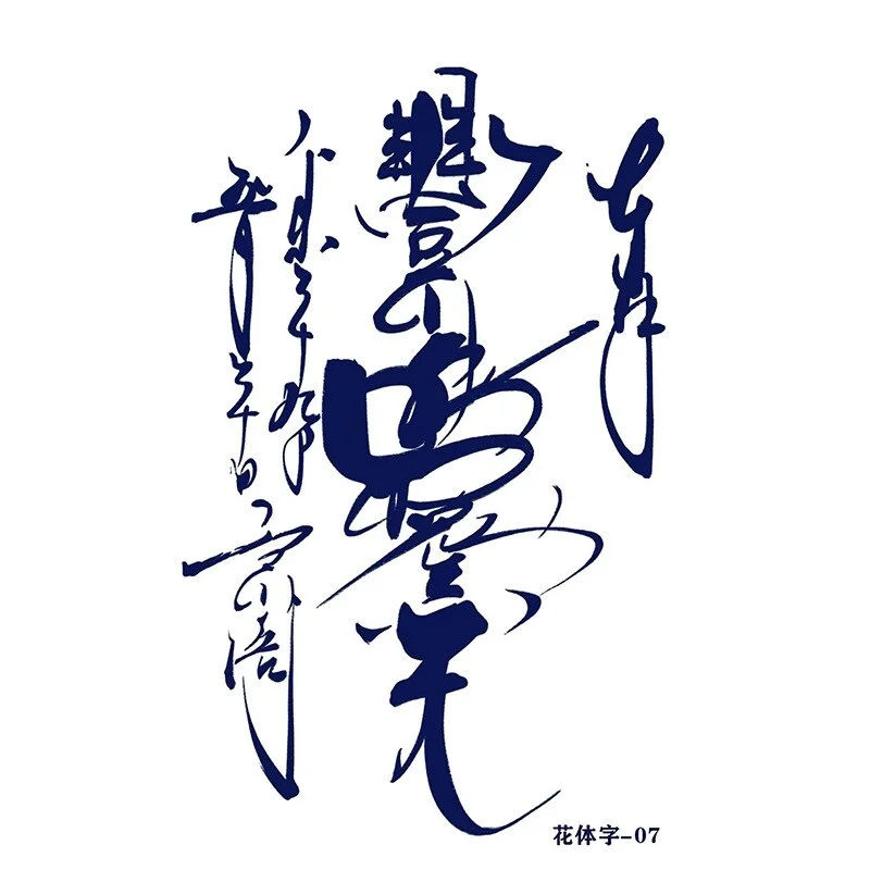 7-15 Day Juice Semi Permanent Tattoo Sticker Men Women English Font Temporary Waterproof Tatouage Tatuagem Falsa Art Fake Tattoo