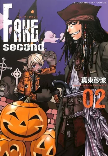 pornhint Pornhint Fake Second Manga Dojinshi Comic Dee Ryo Bikky Fake Second 02 Sanami Matoh Doujin