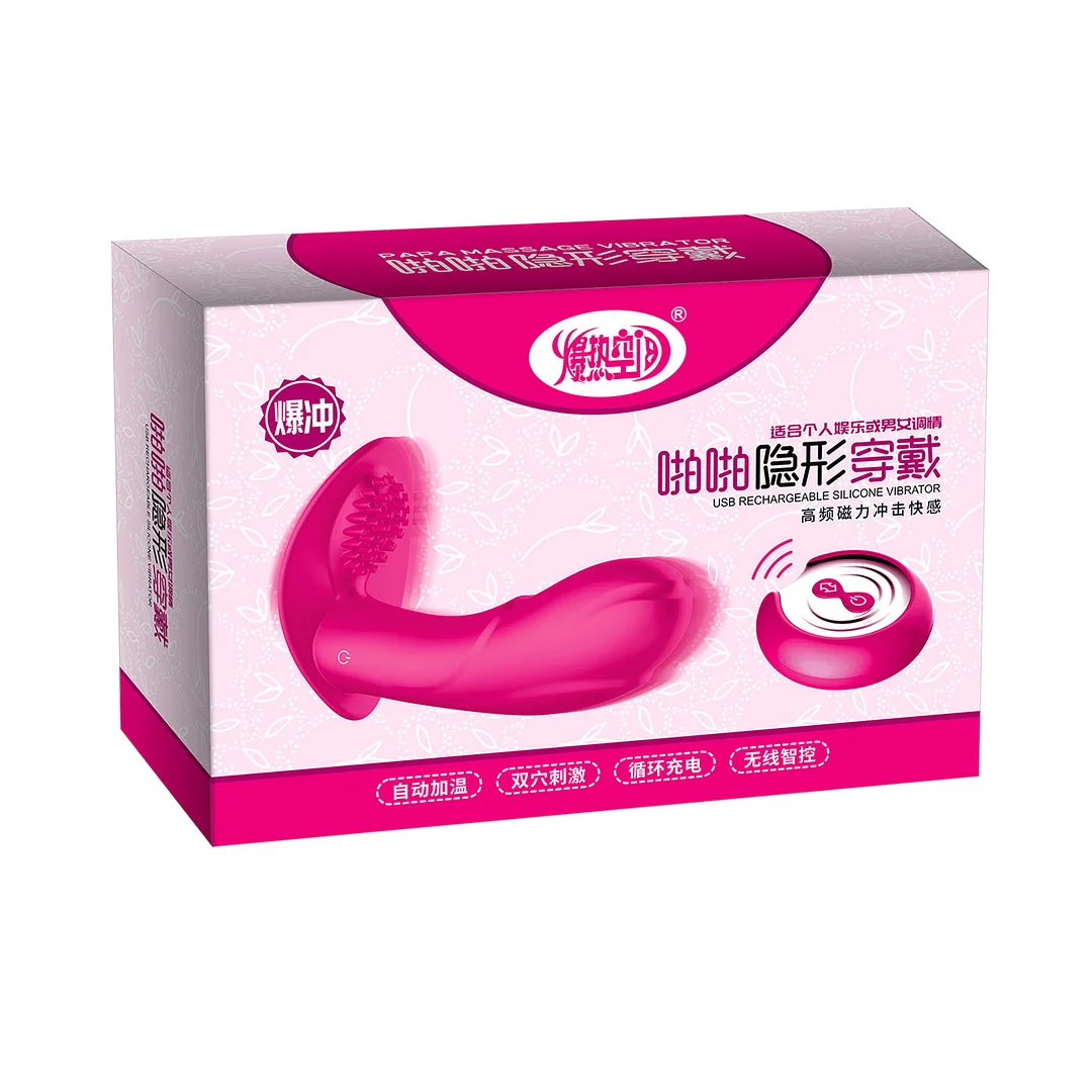 Wireless Remote Control Invisible Wearing Jumping Egg Heating Shock Adult Female Masturbator Rosetoy Official