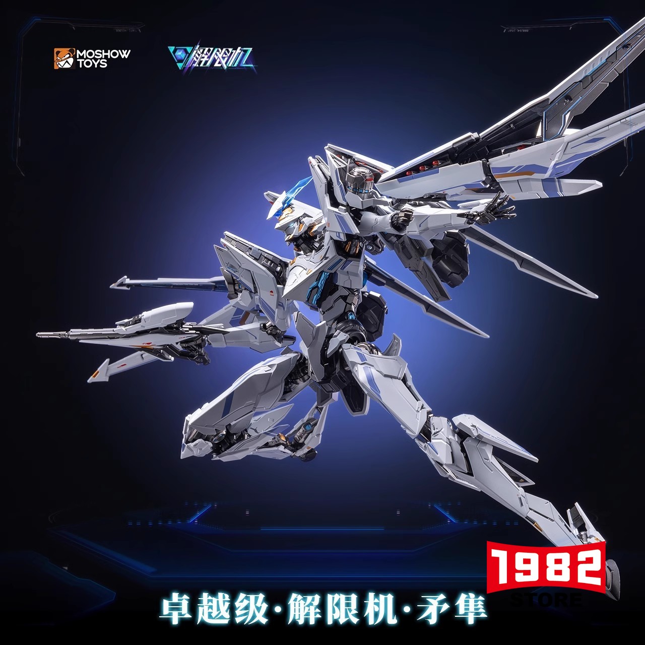 MOSHOW MECHA BREAK UBP R02T FALCON Model Action Figure Assembly Toy In Stock Collectible for Mecha Enthusiasts