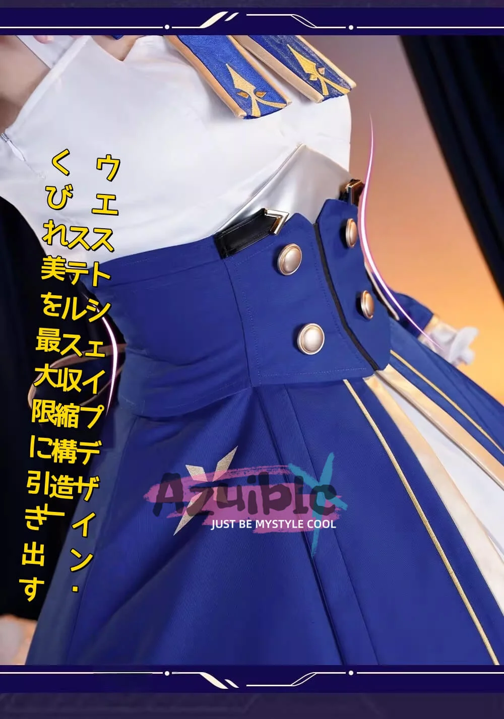 Azuiblc Azuiblc 崩壊スターレイル セイバー コスプレ衣装 アルトリア