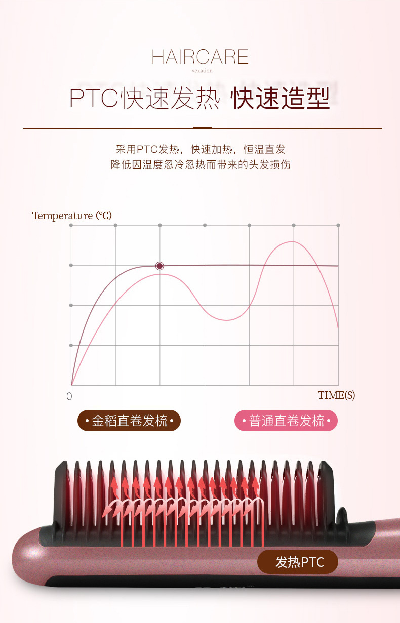 详情页 (9).jpg