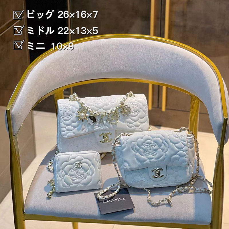 CHANEL シャネル 3点セット お得 CHANEL シャネル 3点セット お得