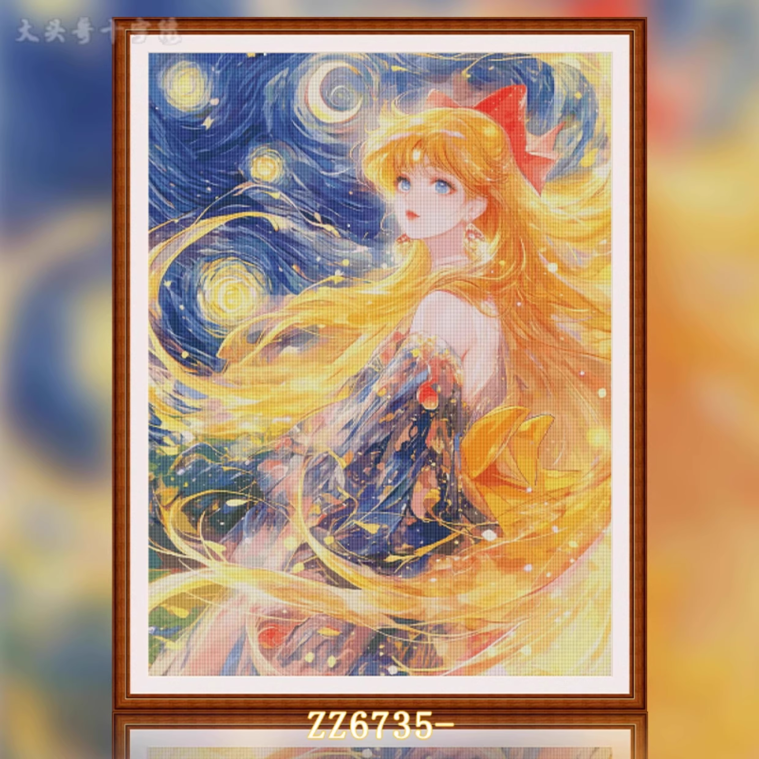 【ZZ6735- The Golden Star of Sailor Moon】 Painting Fairy Cross Stitch