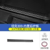 适用21-23款坦克300门槛条专用 WEY魏派车不锈钢迎宾脚踏板改装件