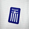 2026 World Cup Mens Greece Home Jersey