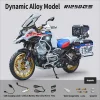 XLG [Ignition Start] 1:7 BMW 2023 R1250GS Handcrafted Collector's Alloy Dynamic Motorcycle