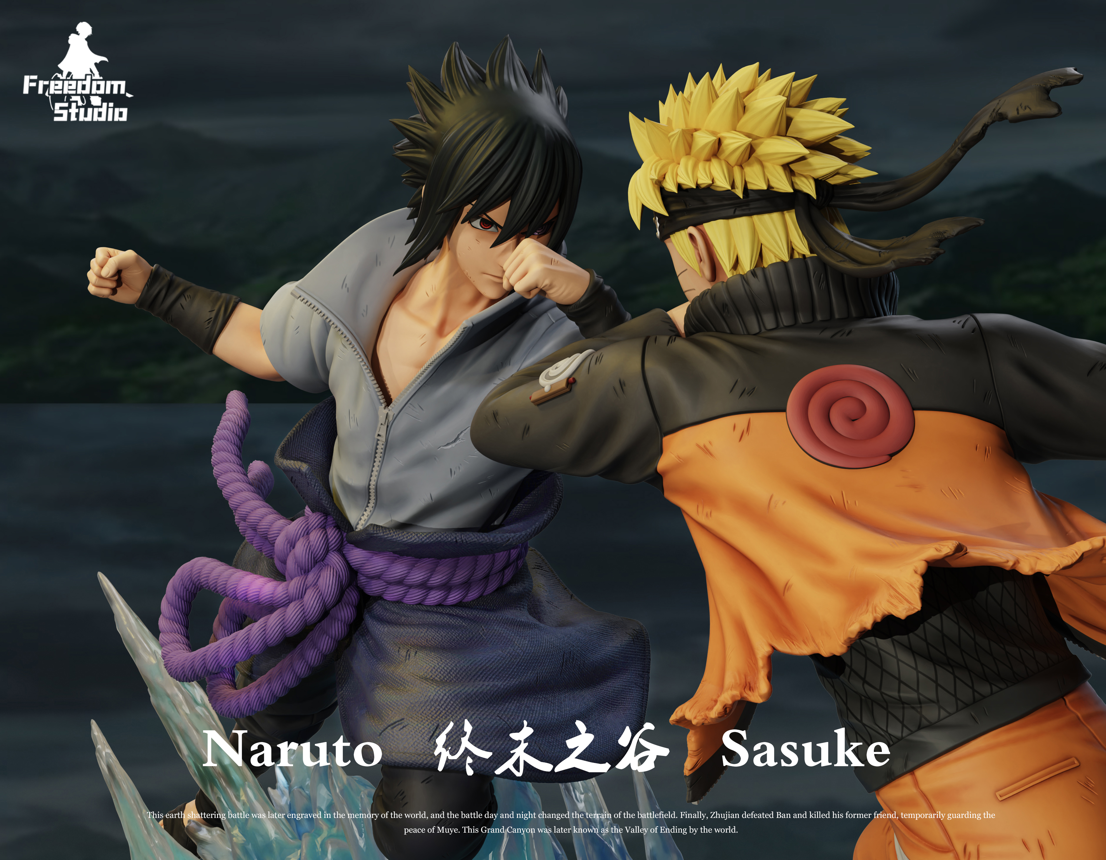  Naruto Shippuden: Naruto vs. Sasuke -  Exclusive