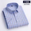 Men's 100% Cotton Striped Comfortable Breathable Slim Fit Casual Short-sleeved Shirt