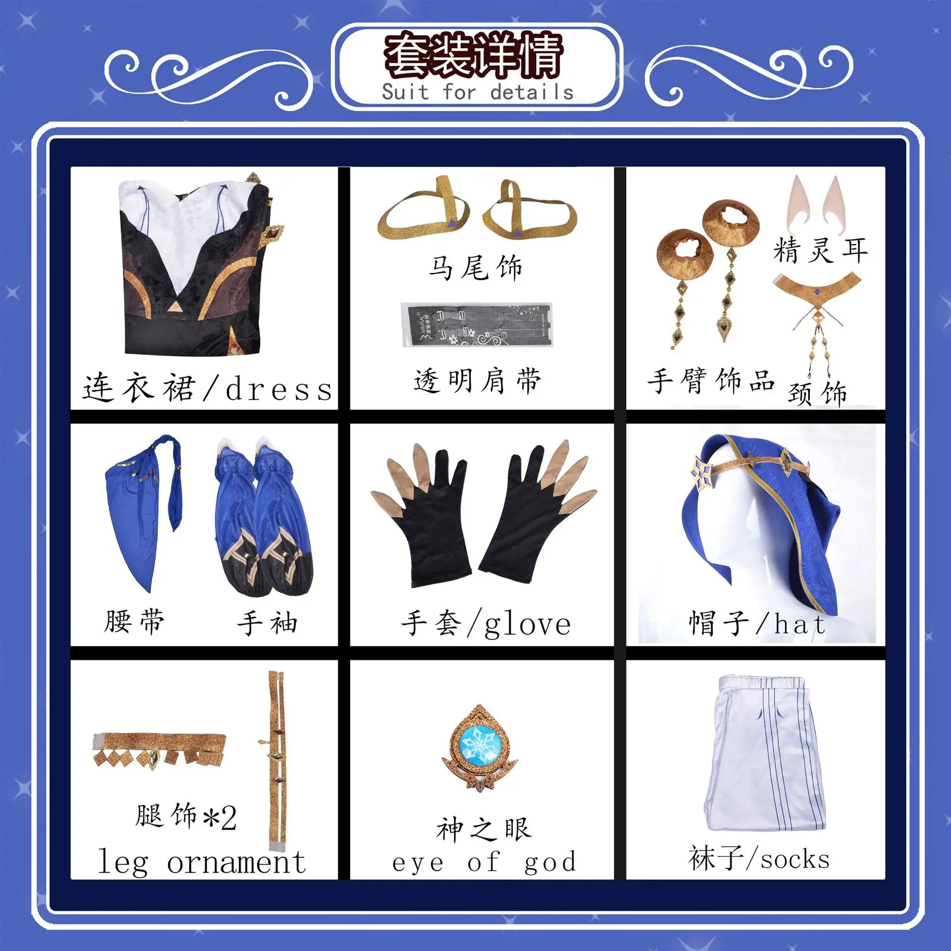 [Wetrose] In Stock Layla Cosplay Costume Genshin Impact Original Classic Reira Sumeru Full Set Anime Game Party Halloween