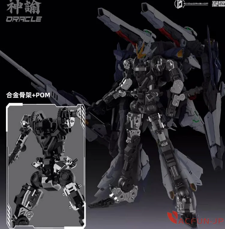 AC」 造-ZAOWORKSHOP 神谕 1/100 機甲 メカ ロボット 聖徒 神託
