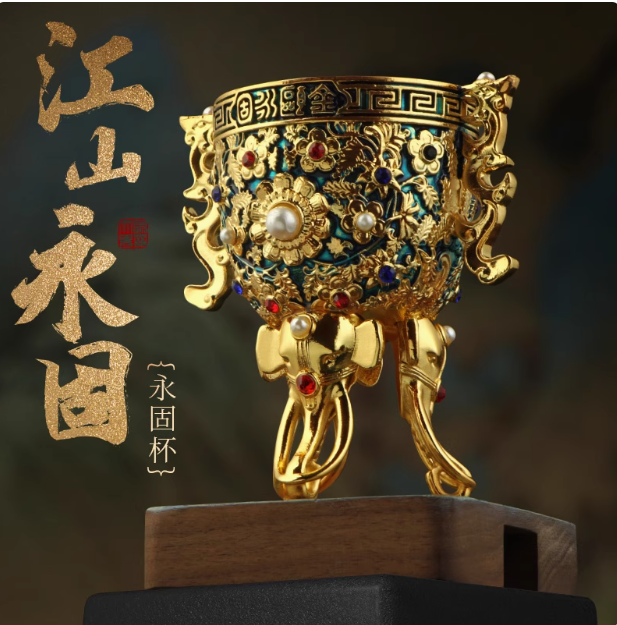 Qianlong Square Wine Cup: A Masterpiece of Chinese Imperial Craftsmanship