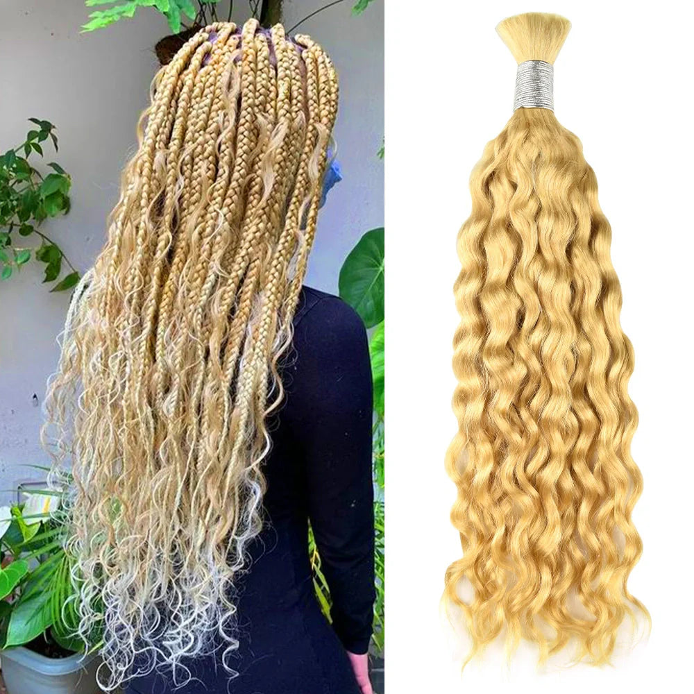 #613 Blonde Water Wave Hair Bulk | For Braiding |100% Human Hair | BORUIHAIR