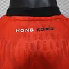 Joyfball 2025/2026 Player Version Hong Kong Team Home Football Jersey（The player version jersey is a bit tight, please pay attention to the size selection）