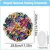 (US Local)Acrylic Special Shape Paper Quilling Flower Diamond Art Clock Ornaments Kit