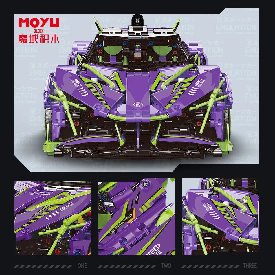 MOYU Sports Car Building Blocks Set, 1:10 EVO Racing Super Tech 