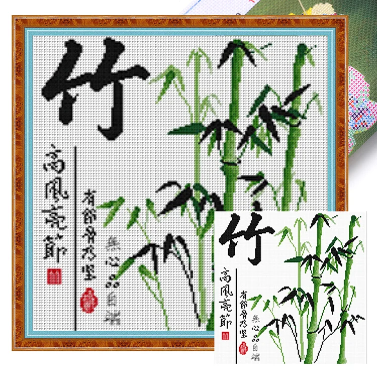 Spring Brand - Flower Bamboo Language 11CT Stamped Cross Stitch 45*45CM