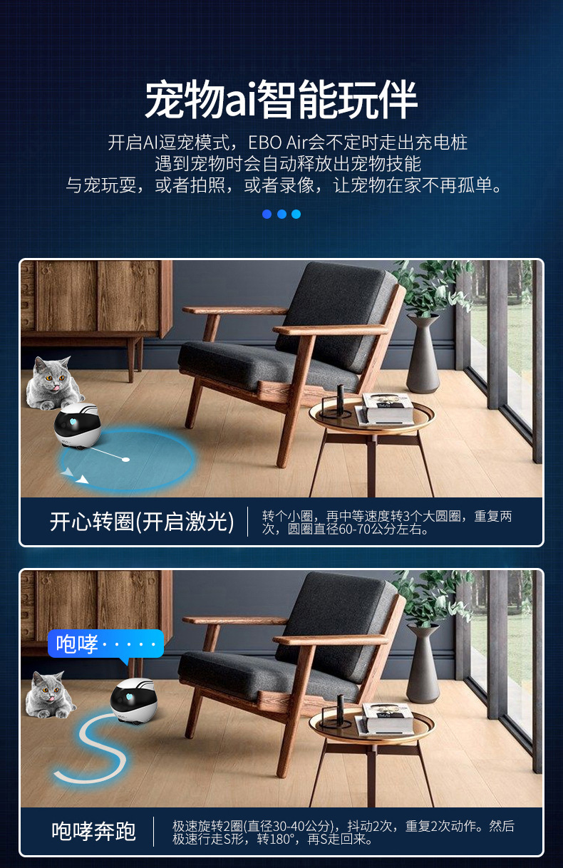 机器人详情终_08.jpg