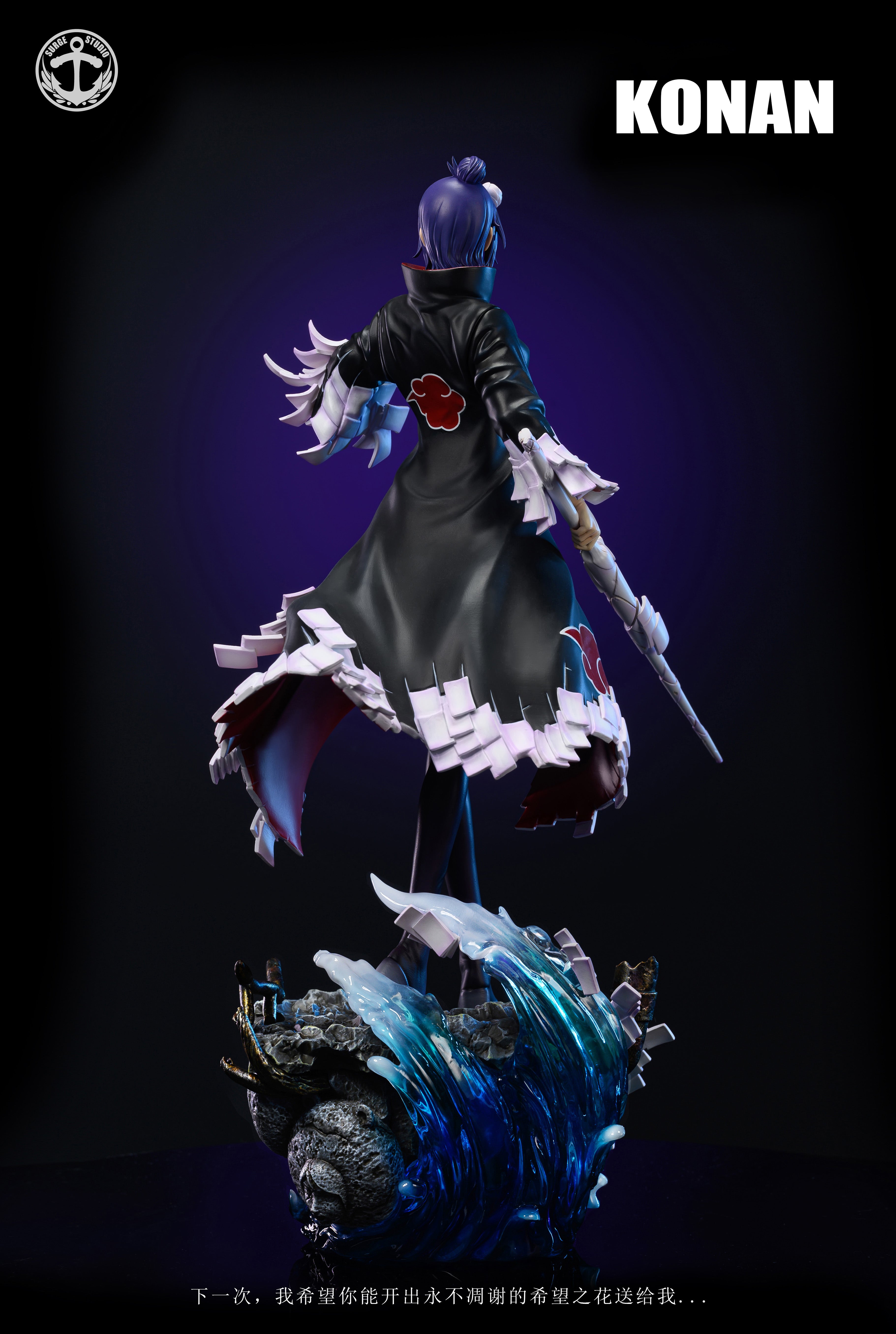 SURGE STUDIO – NARUTO: AKATSUKI STANDING SERIES, PAIN AND