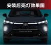 适用于24-25款丰田卡罗拉CROSS日行灯流光转向Corolla Cross雾灯