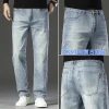 New Men's Casual Versatile Loose Straight Leg Stretch Jeans