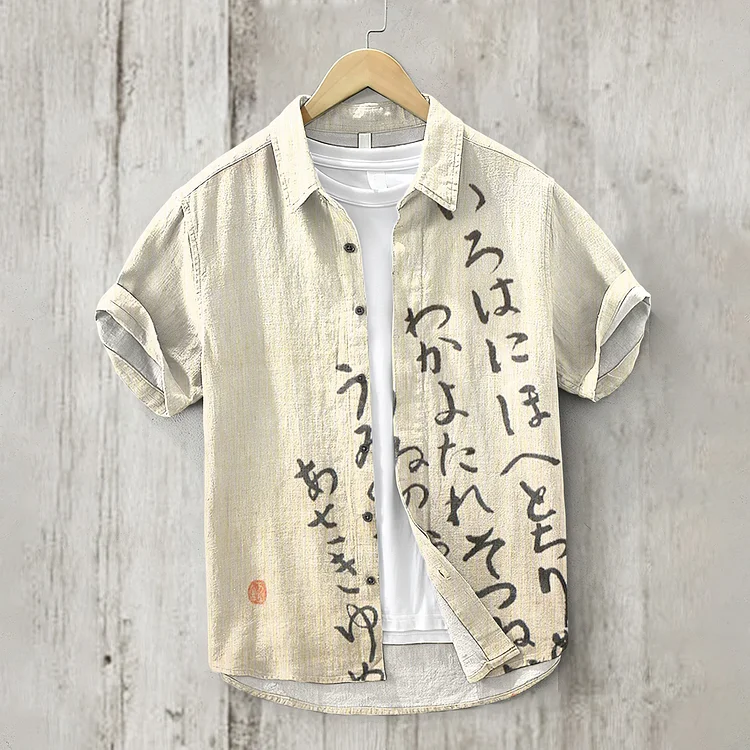 Japanese Art Print Short Sleeve Linen Blend Shirt
