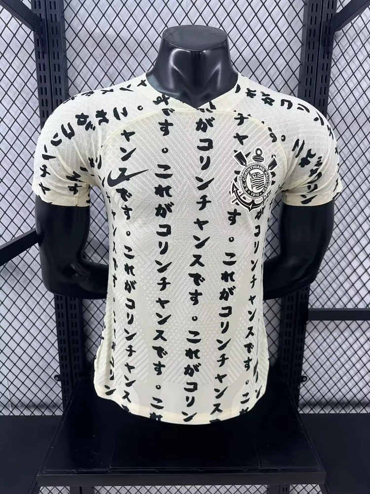 2022/23 Corinthians Second Shirt - Players