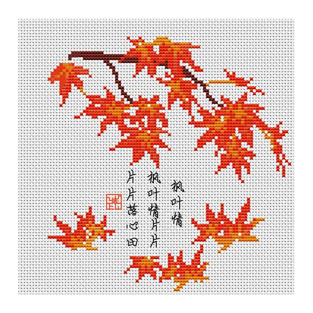 

Maple Leaf - 11CT Stamped Cross Stitch - 29*29CM, 501 Original