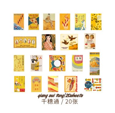 JOURNALSAY 20sheets Japanese Style Retro Ournal Sticker Pack