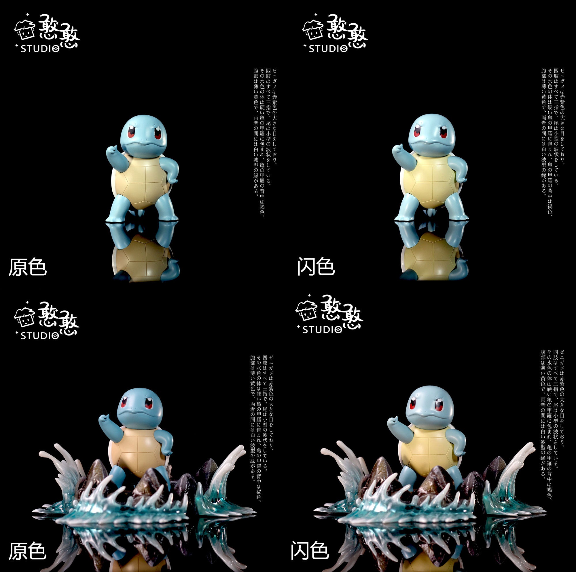 Digimon 13 Royal Knights Resonance First Alphamon Statue - Huan Xing Studio & HanHan Studio [In-Stock]