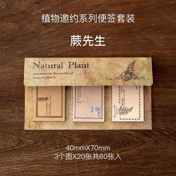 JOURNALSAY 60 Sheets/pack Vintage Natural Plants Memo Pad No Sticky