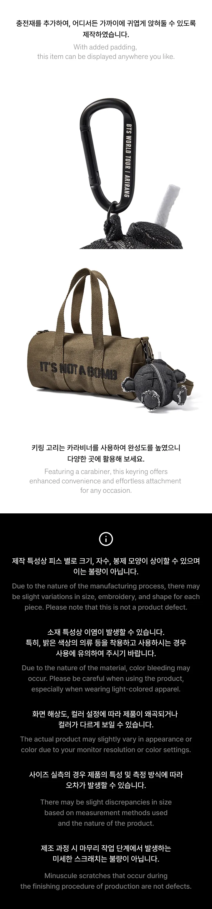 BTS World Tour Army Bomb Plush Keyring | Denim Charm