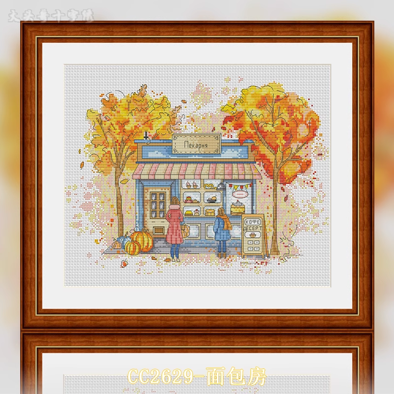 【CC2629- Bakery】 Painting Fairy Cross Stitch