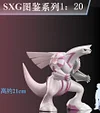 1/20 Scale World Zukan Scizor Set/ Dialga/ Palkia/ Aerodactyl/ Braviary Set/ Dusknoir Set - Pokemon Resin Statue - SXG Studios