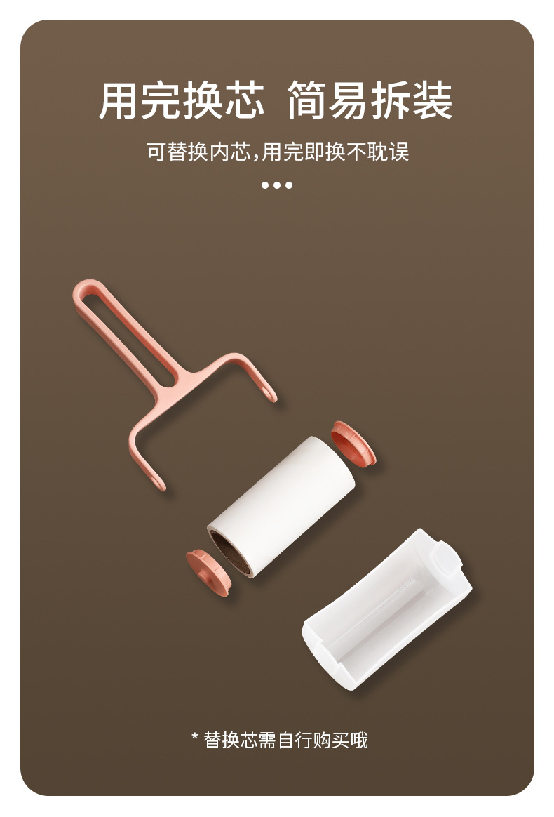 YF-091简约粘毛器_09