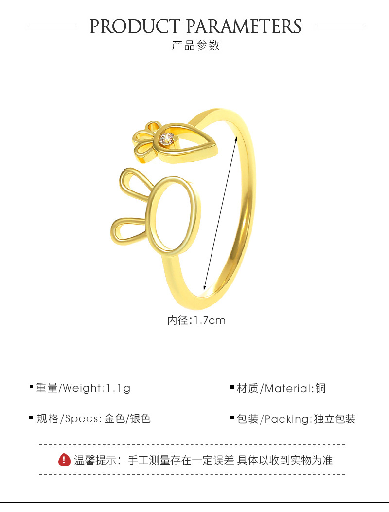 Rabbit Radish Gold-Plated Ring
