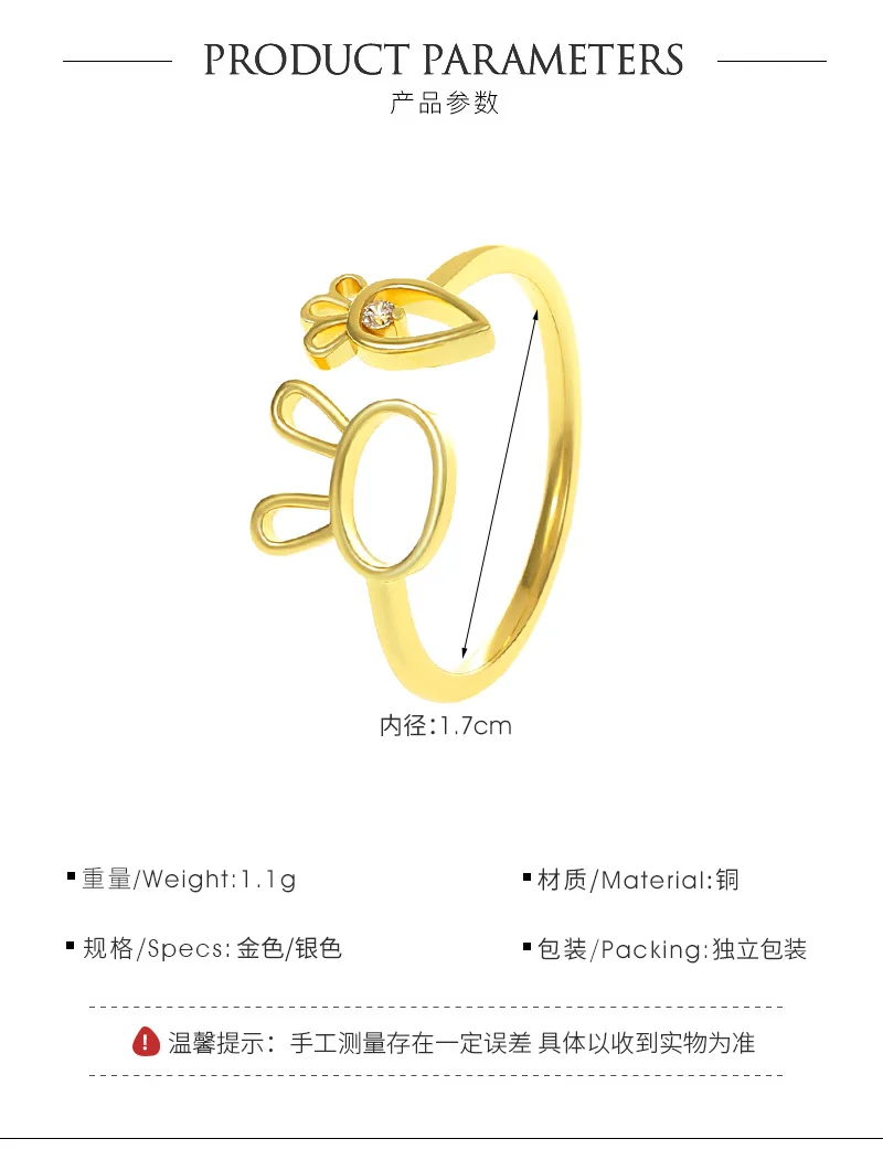 Rabbit Radish Gold-Plated Ring