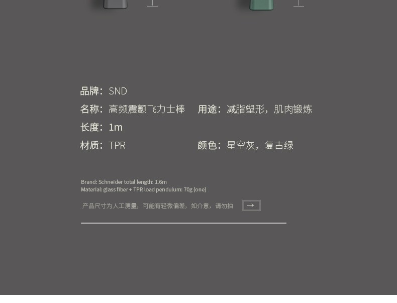 详情-16.jpg