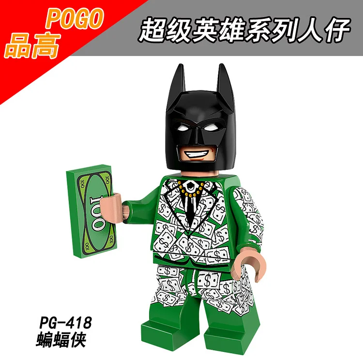 DC（PG8110）