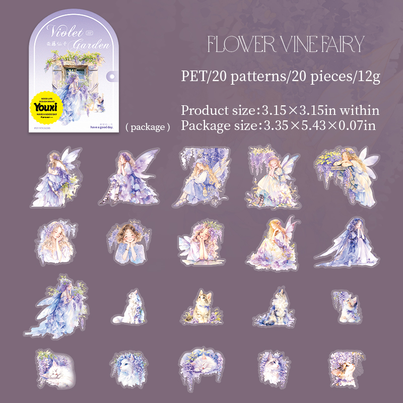 PET Sticker - Violent Garden Series Cute Character Lavender Flower Landscape 