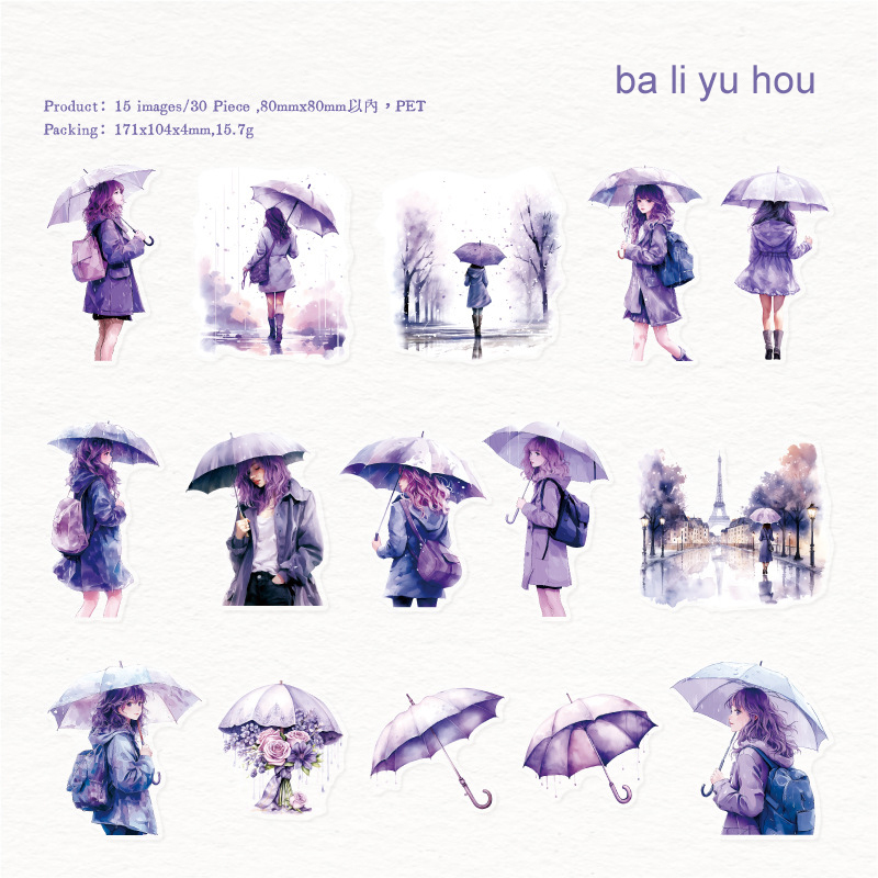 PET Sticker - The Misty Rain Is Long Series Vintage Character Umbrella Landscape 