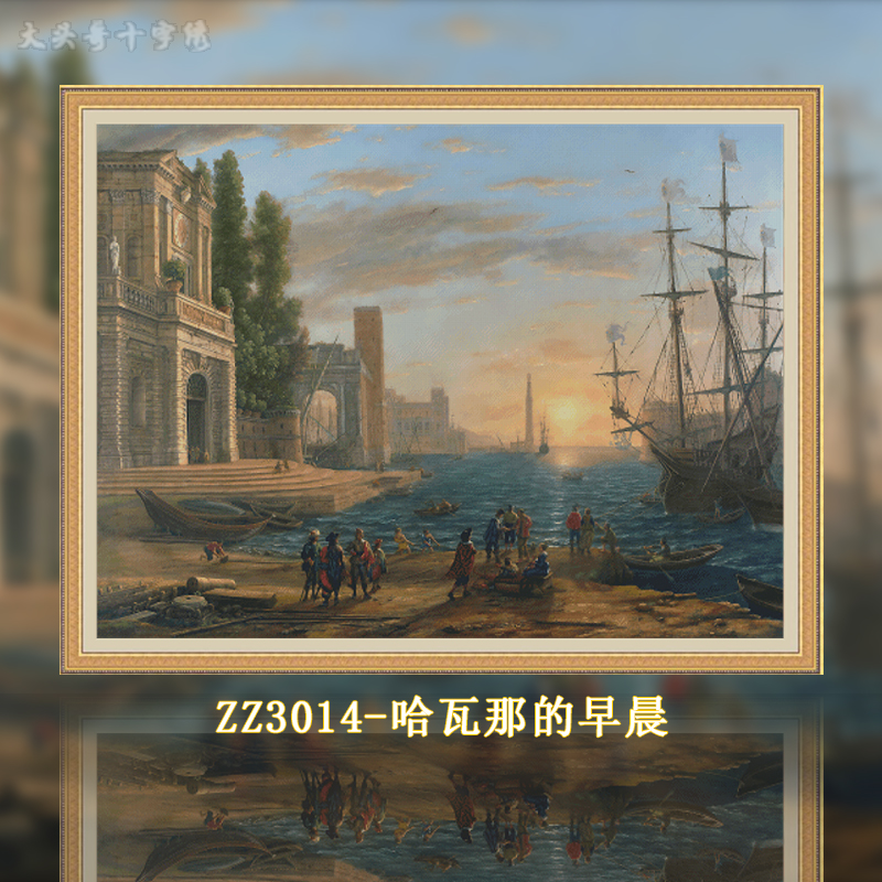  [ZZ3014-Morning in Havana] Painting Fairy Cross Stitch