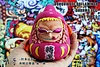 Pirates Daruma Egg Series 001 - ONE PIECE Resin Statue - Demon Studios [In Stock]