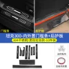 适用21-23款坦克300门槛条专用 WEY魏派车不锈钢迎宾脚踏板改装件