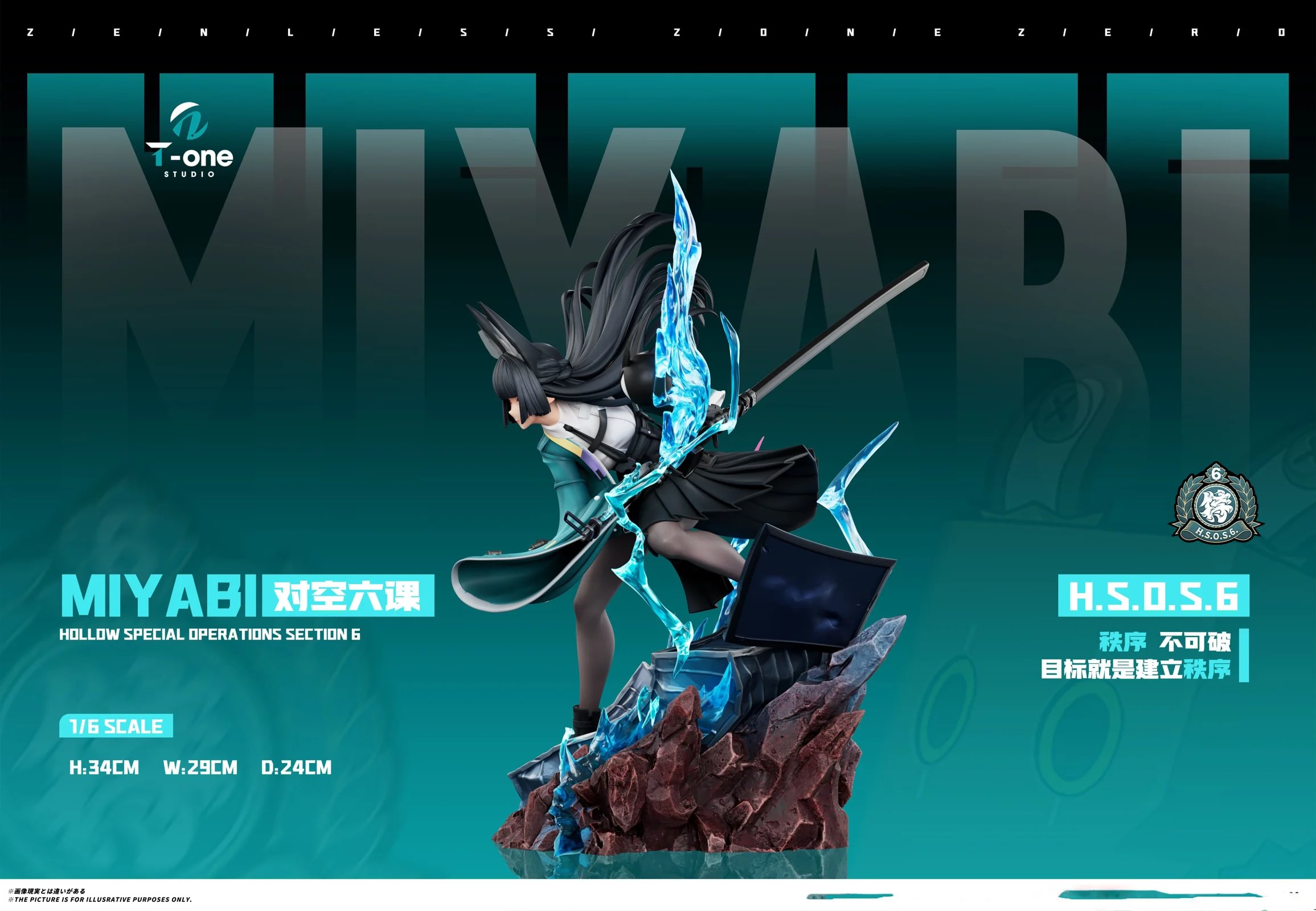 1/6 Scale Hoshimi Miyabi - Zenless Zone Zero Resin Statue - T-one